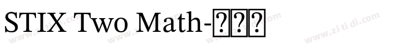 STIX Two Math字体转换